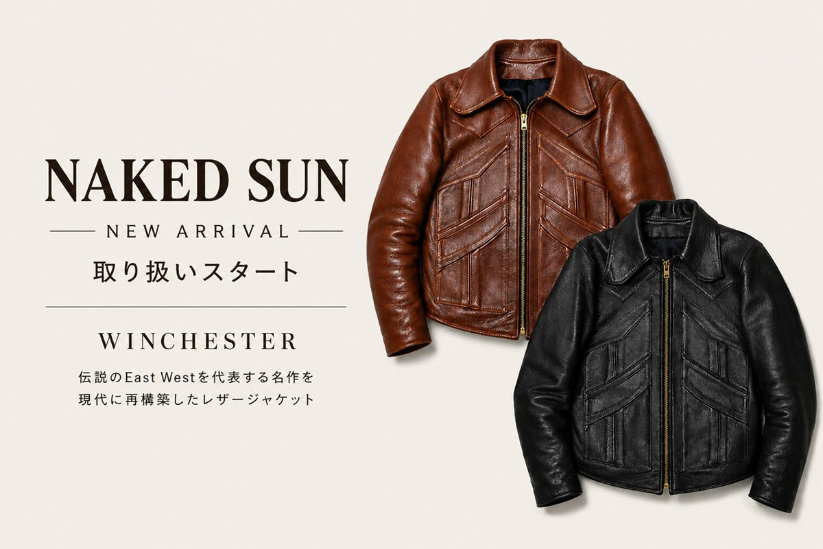 取り扱いスタート！伝説の「WINCHESTER」を現代に蘇らせたレザー