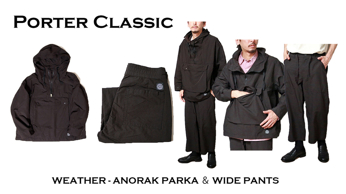 Porter Classic... New arrivals from the popular series! – TSUGU