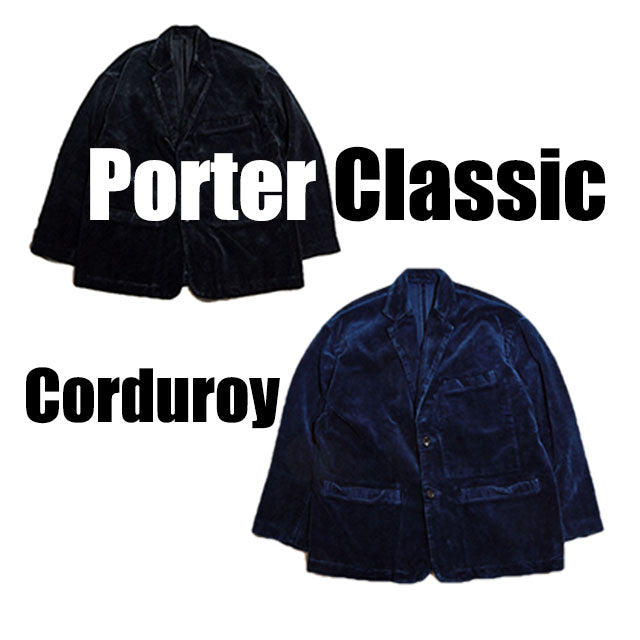 Porter Classic Corduroy シリーズ – TSUGU