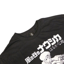 画像をギャラリービューアに読み込む, Nausicaa Valley Of The Wind Tee 風の谷のナウシカ アニメーション アキラ Tシャツ (BLACK)