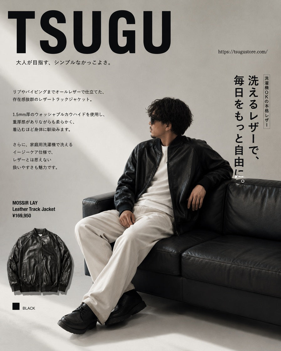 TSUGU MAGAZINE VOL.03 TSUGU MAGAZINE VOL.03