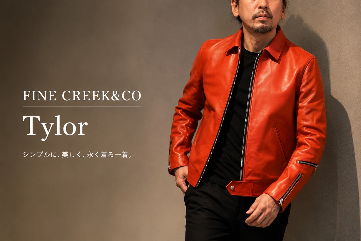 ラスト1着】永く付き合える、本物のレザージャケット。 – TSUGU