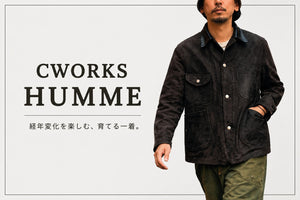 tsugumiさん専門 ウエアハウス the blue&Gray TSUGU