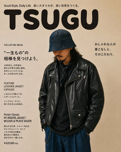 TSUGU