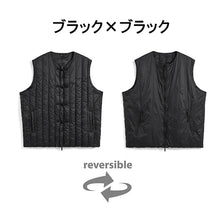 Load image into Gallery viewer, TAION MILITARY ZIP VNECK DOWN VEST &lt;MILITARY LINE&gt;
