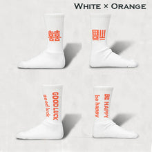 画像をギャラリービューアに読み込む, DECKA QUALITY SOCKS Pile Socks Best Wishesデカ クオリティーソックス （White × Orange）（Red）（Blue）（Black）[BNBSW-53]
