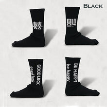 画像をギャラリービューアに読み込む, DECKA QUALITY SOCKS Pile Socks Best Wishesデカ クオリティーソックス （White × Orange）（Red）（Blue）（Black）[BNBSW-53]
