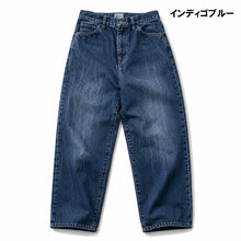 画像をギャラリービューアに読み込む, UNION HERCULES MADE ユニオン ヘラクレス メイド 5ポケットパンツ（インディゴブルー）（ブラック）[HE251P04]
