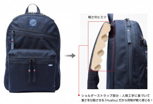Porter Classic × muatsu NEWTON SASHIKO DAYPACK / Porter Classic × Muatsu Newton Sashiko Daypack - NEW BLUE - [PC-050-956]
