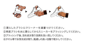 MARQUEE PLAYER スニーカー用クリーナー (洗浄剤) SNEAKER CLEANER No.10 120ml [RH-10]